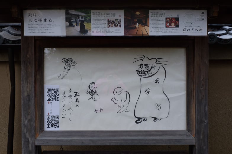 f:id:hekigyokuan:20220101151431j:plain