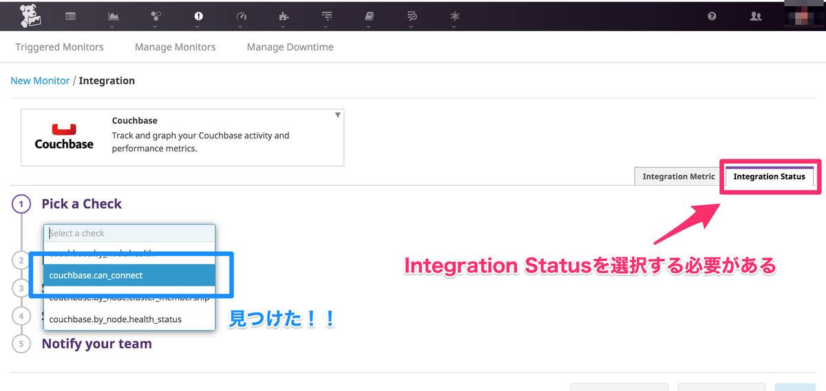Service Checkの探し方