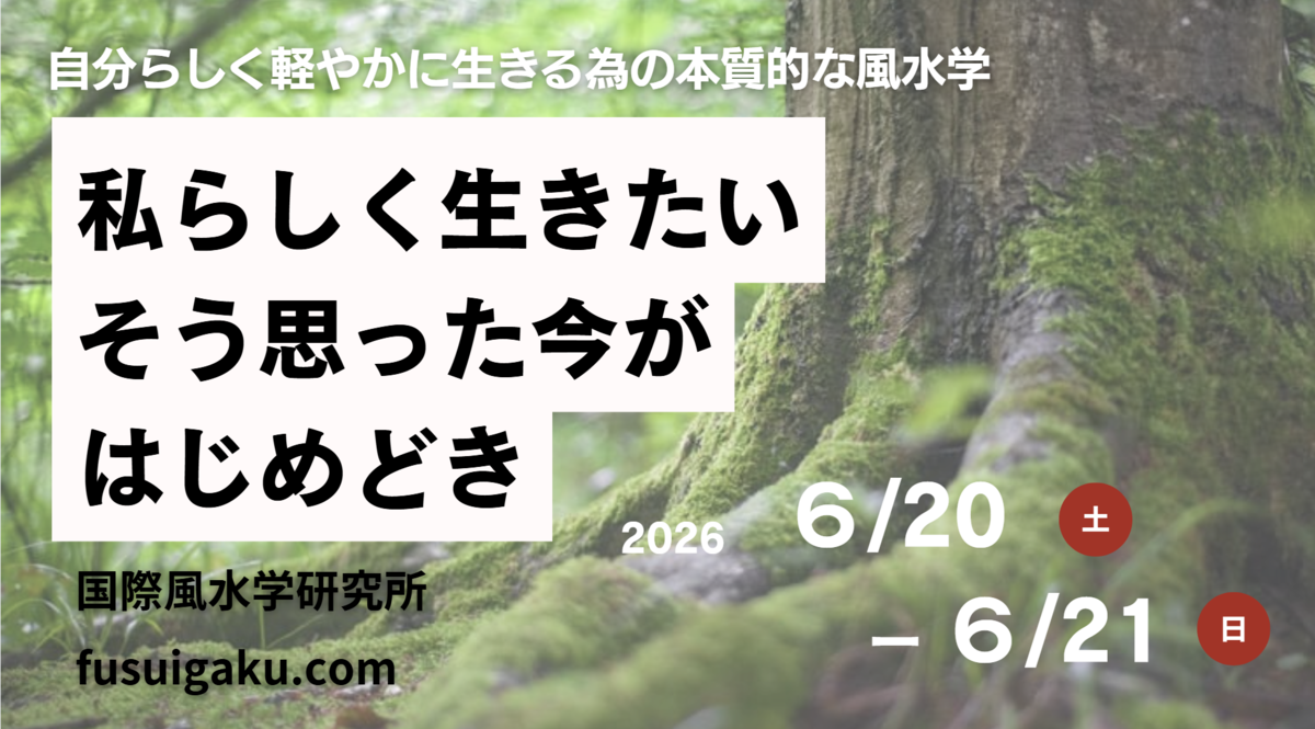 地球さんは生きている　（１２９）