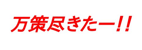 f:id:heliumu:20200301235002p:plain