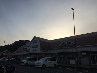 道の駅・掛川