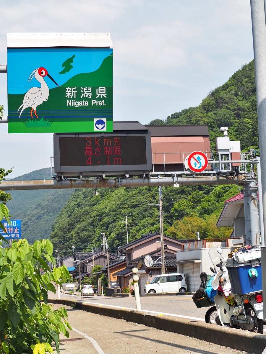 f:id:heliumu:20200712224400j:plain