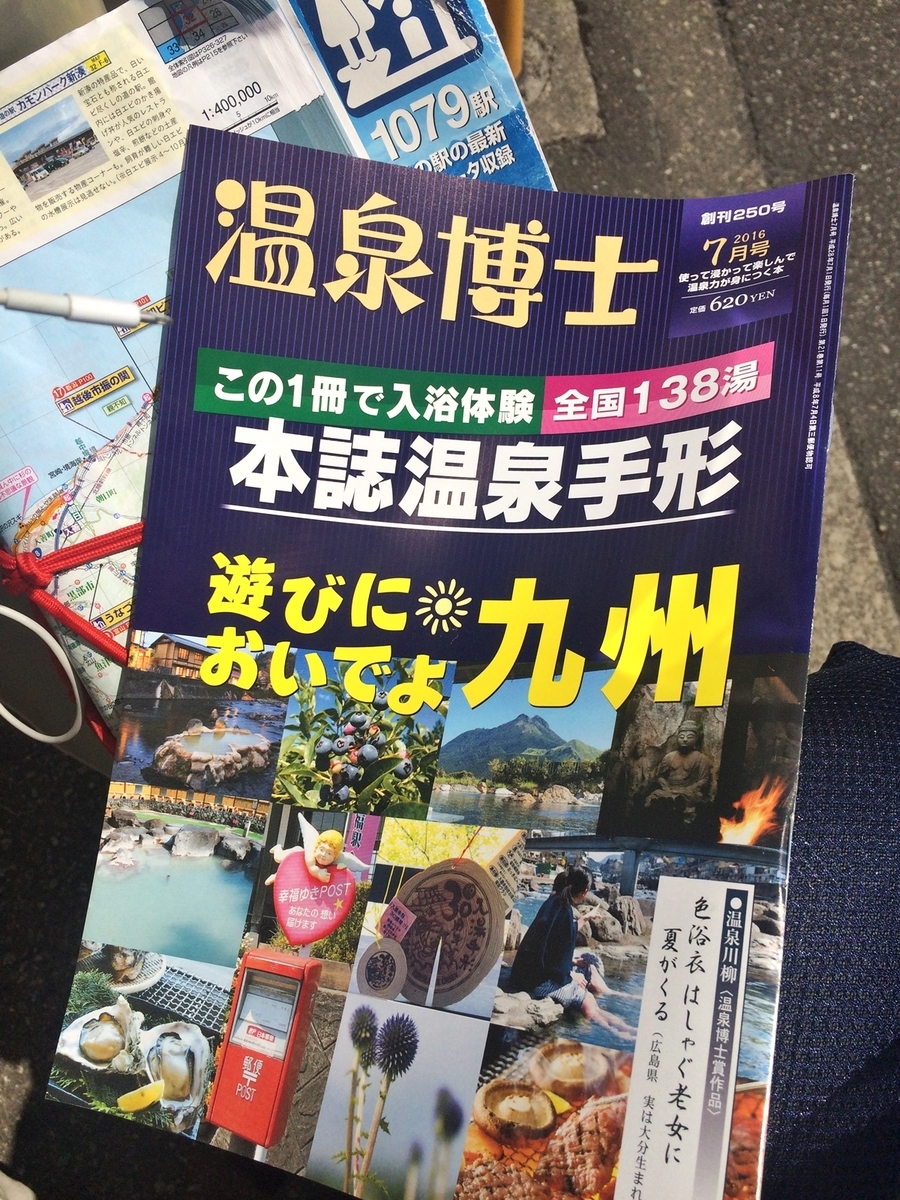 f:id:heliumu:20200712231406j:plain