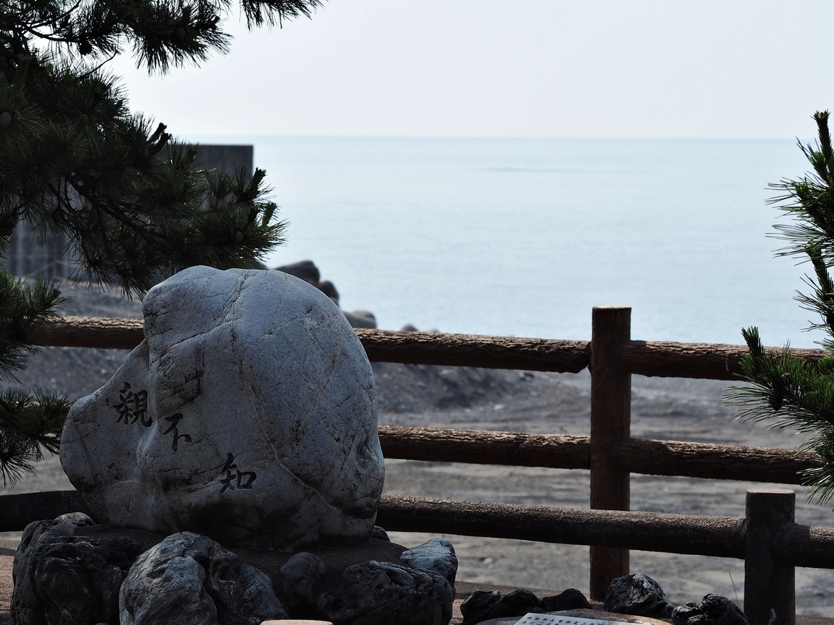 f:id:heliumu:20200715214100j:plain