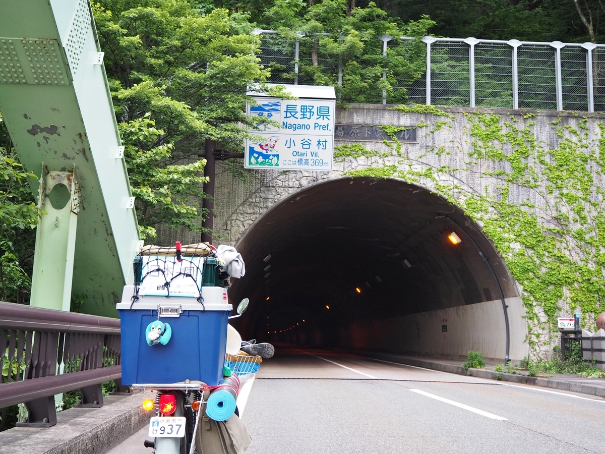 f:id:heliumu:20200715214148j:plain
