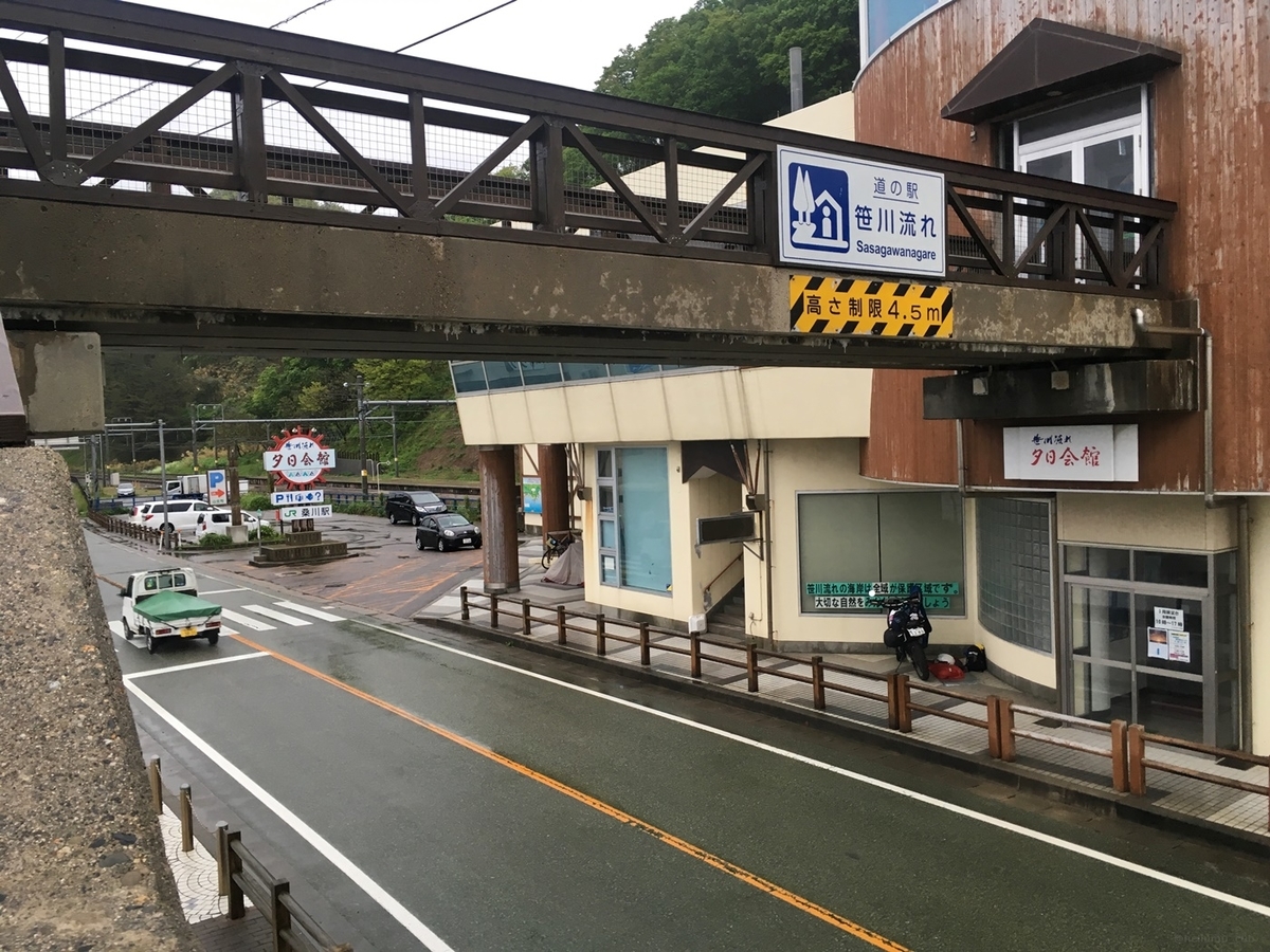 f:id:heliumu:20201018020209j:plain