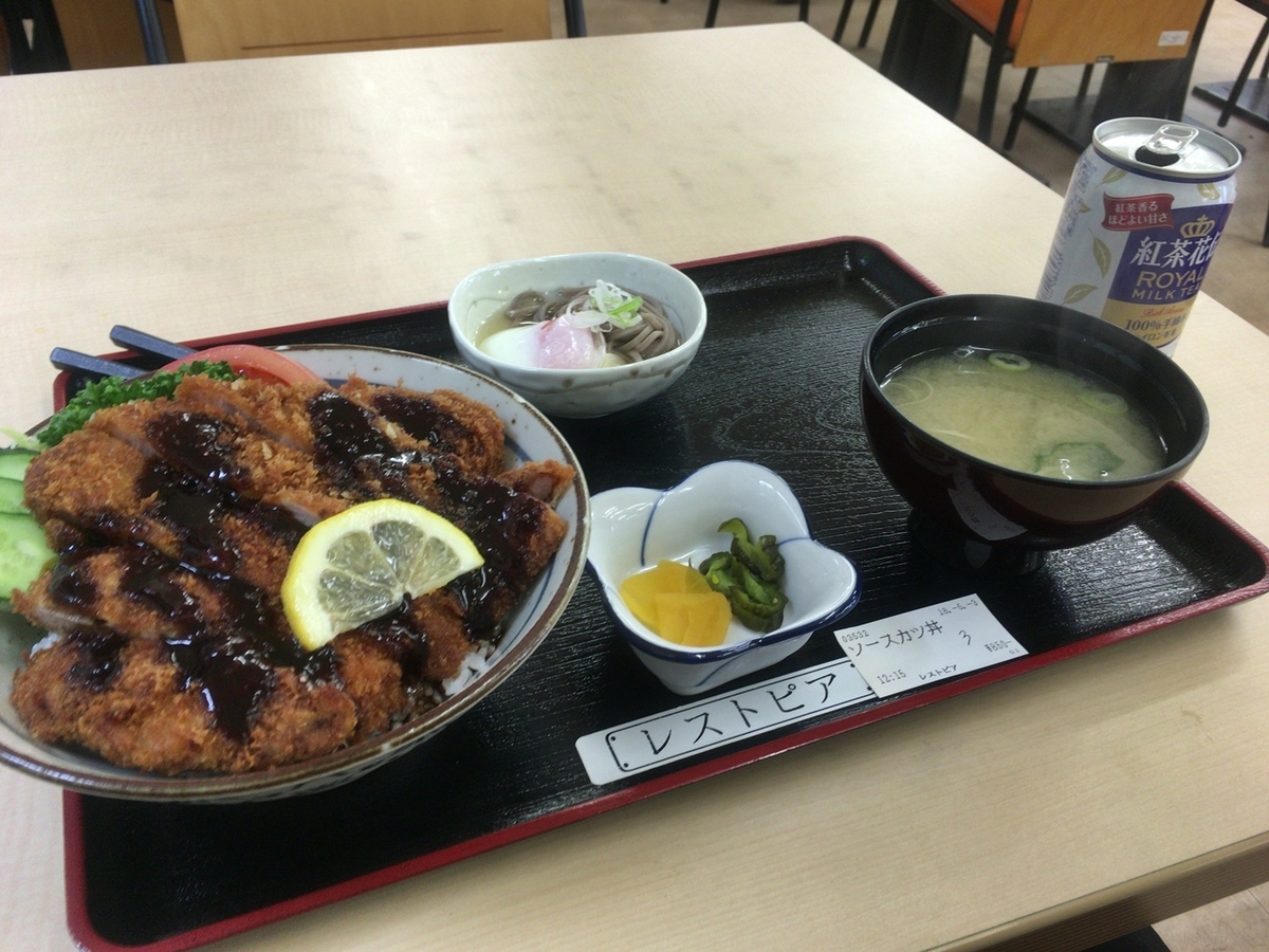 f:id:heliumu:20201018213353j:plain