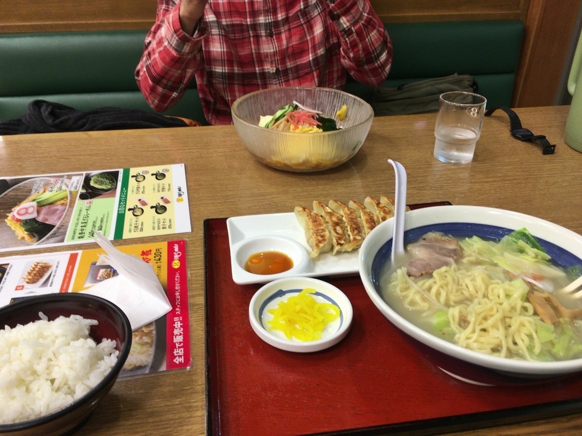 f:id:heliumu:20201018224759j:plain