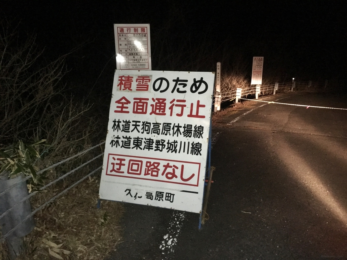 f:id:heliumu:20201130225221j:plain