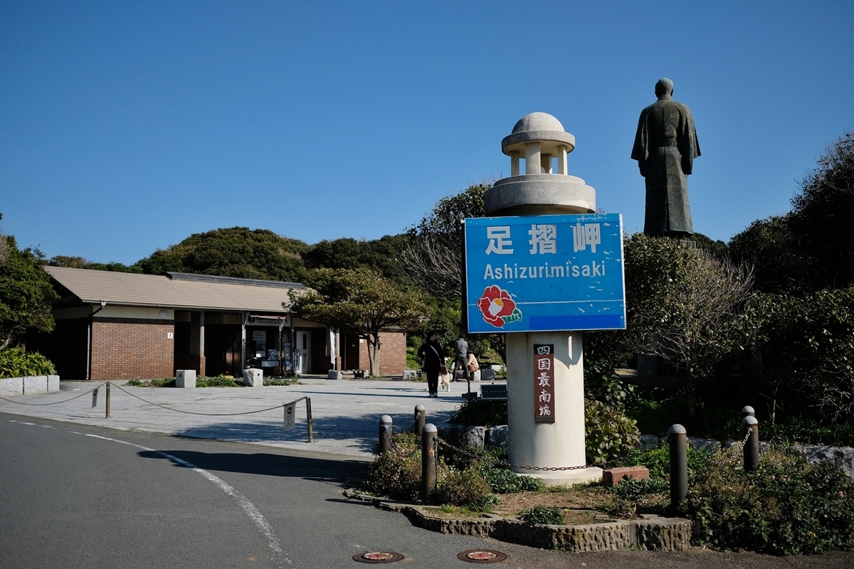 f:id:heliumu:20201130232817j:plain