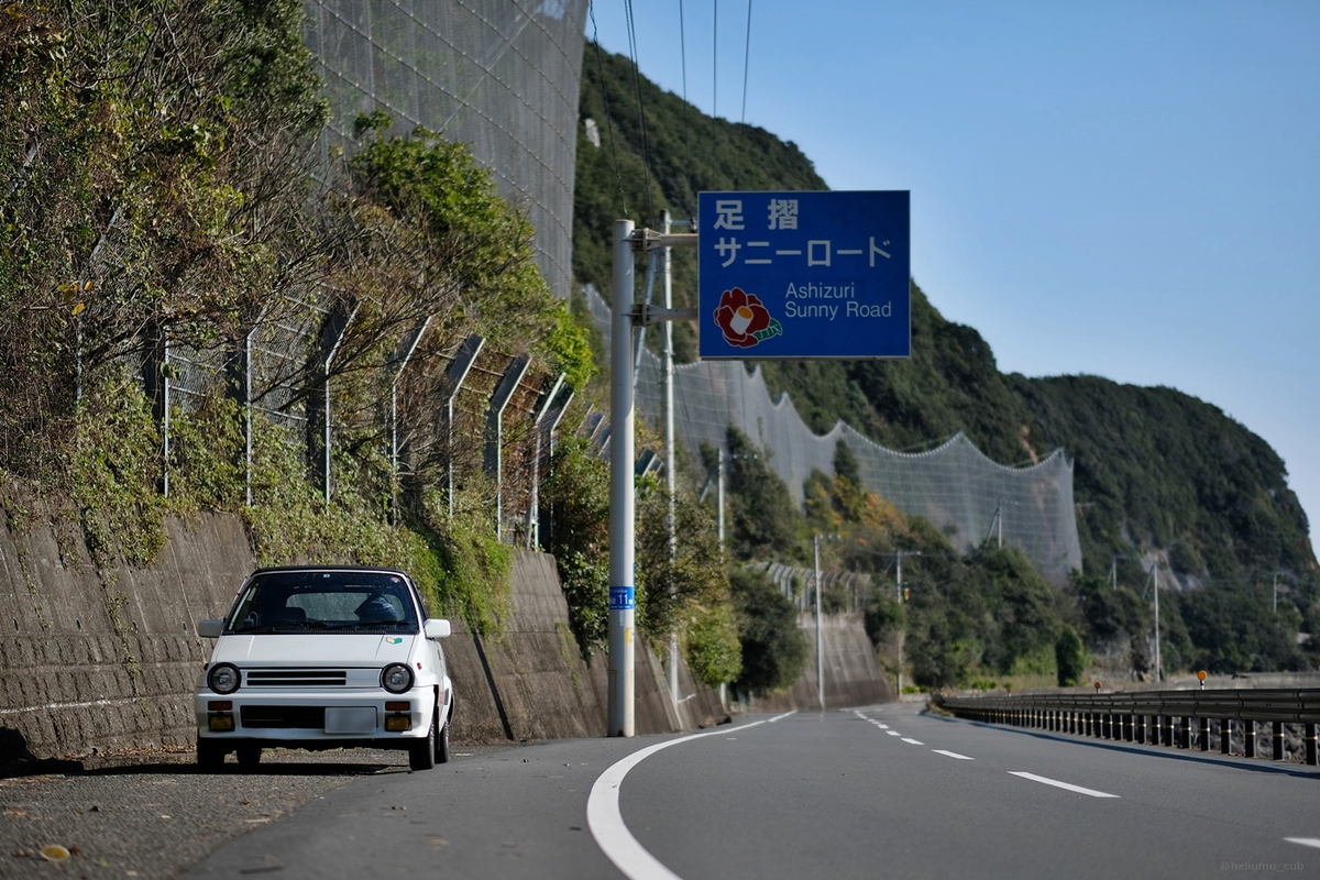 f:id:heliumu:20201130234823j:plain