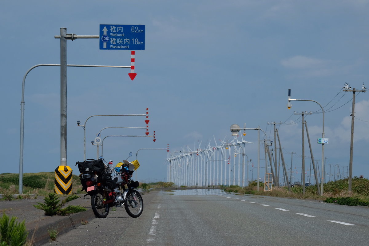 オトンルイ風力発電所