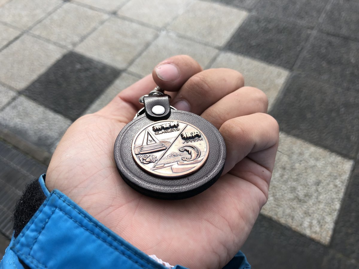 宗谷岬ストラップ