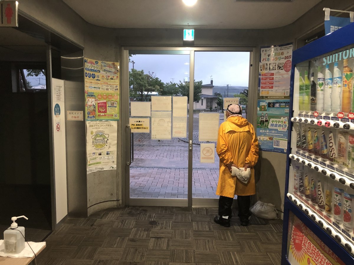 道の駅おこっぺ