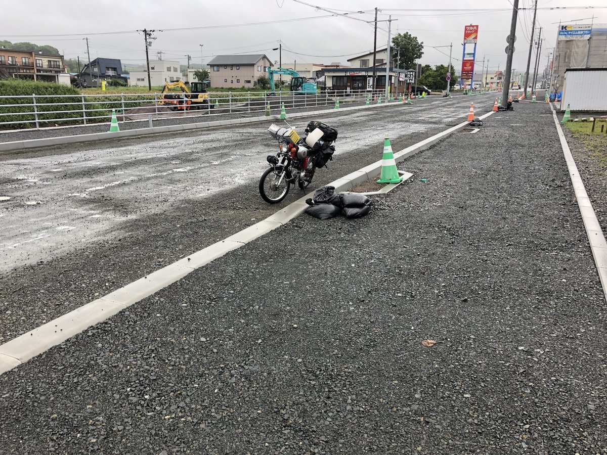 富良野 舗装 張替え