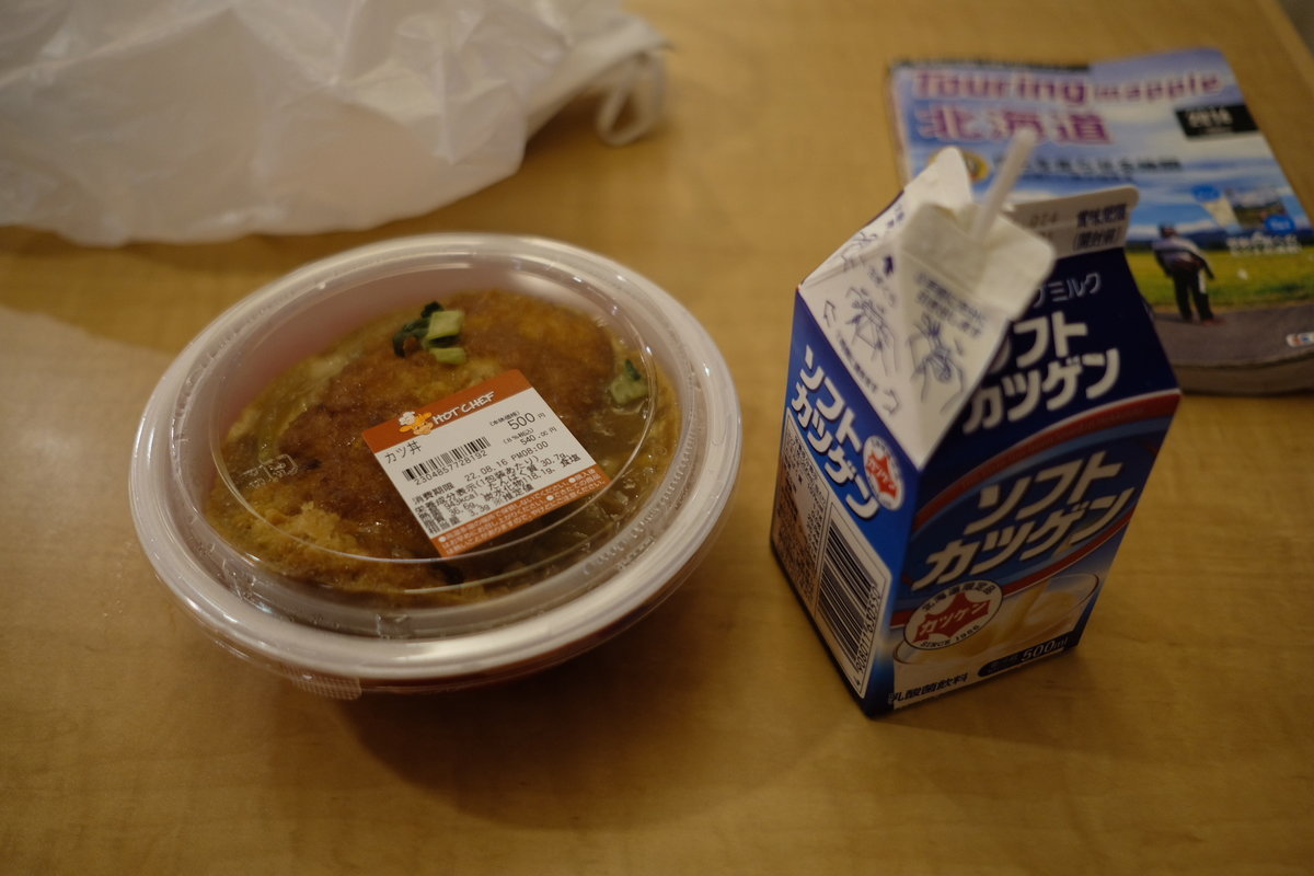 最後のセイコーマートのカツ丼、カツゲン