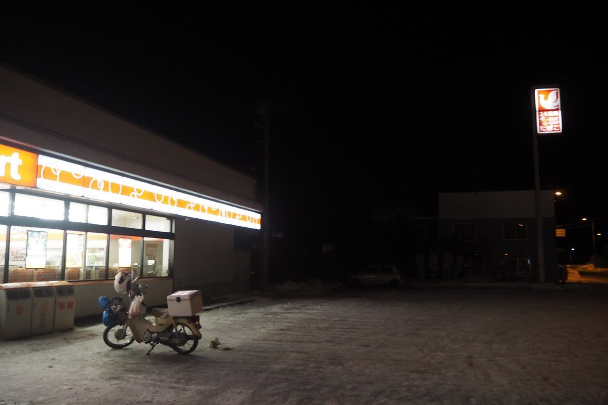 午後6時のセイコーマートとスーパーカブ JA07