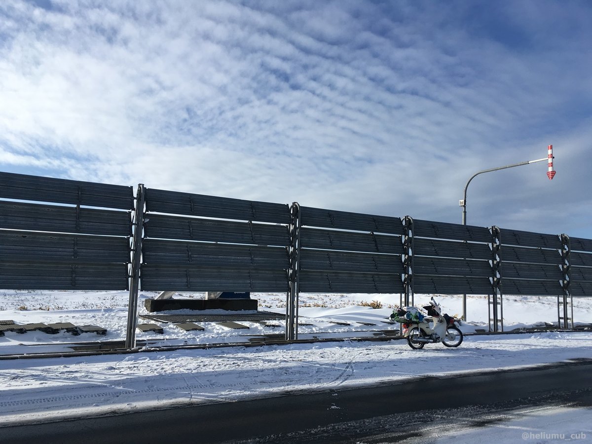 防雪柵に隠れたN45モニュメント