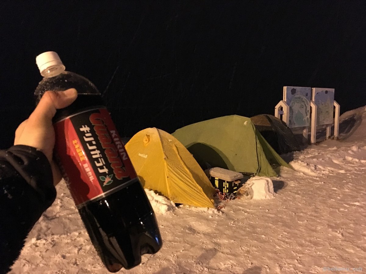 宗谷岬公園 テント設営