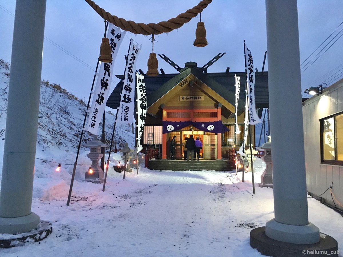 宗谷岬神社