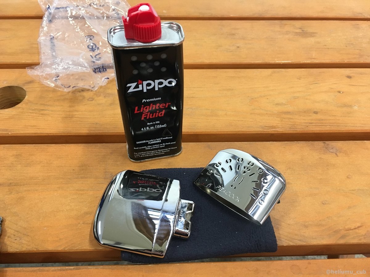 ハクキンカイロとZippoオイル