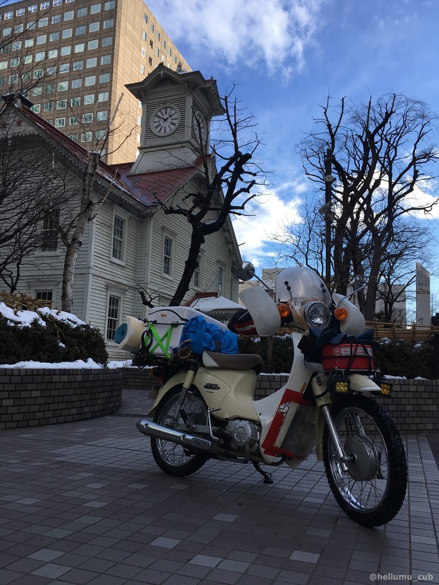 日本三大がっかり名所 札幌時計台