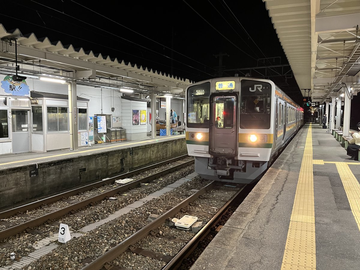 213系