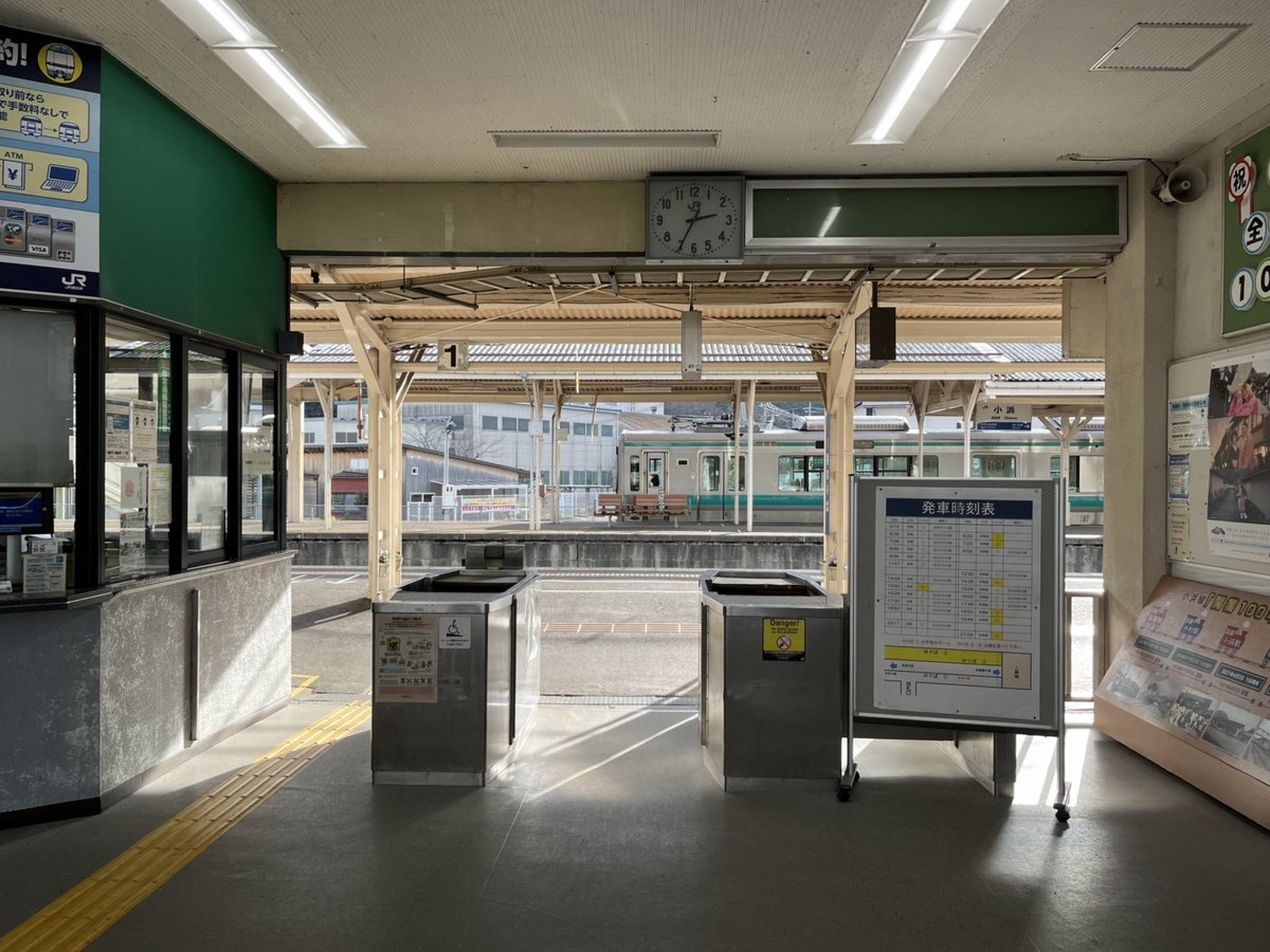手動改札のJR小浜駅