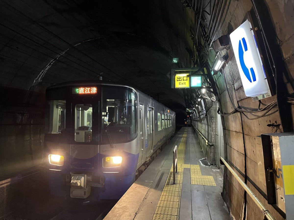 筒石駅とET122-5
