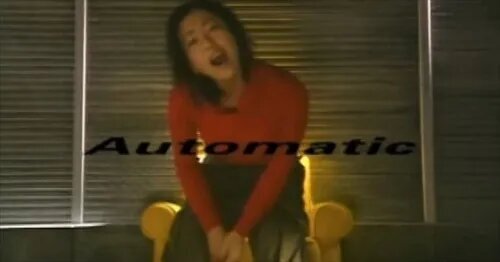 宇多田ヒカル Automatic