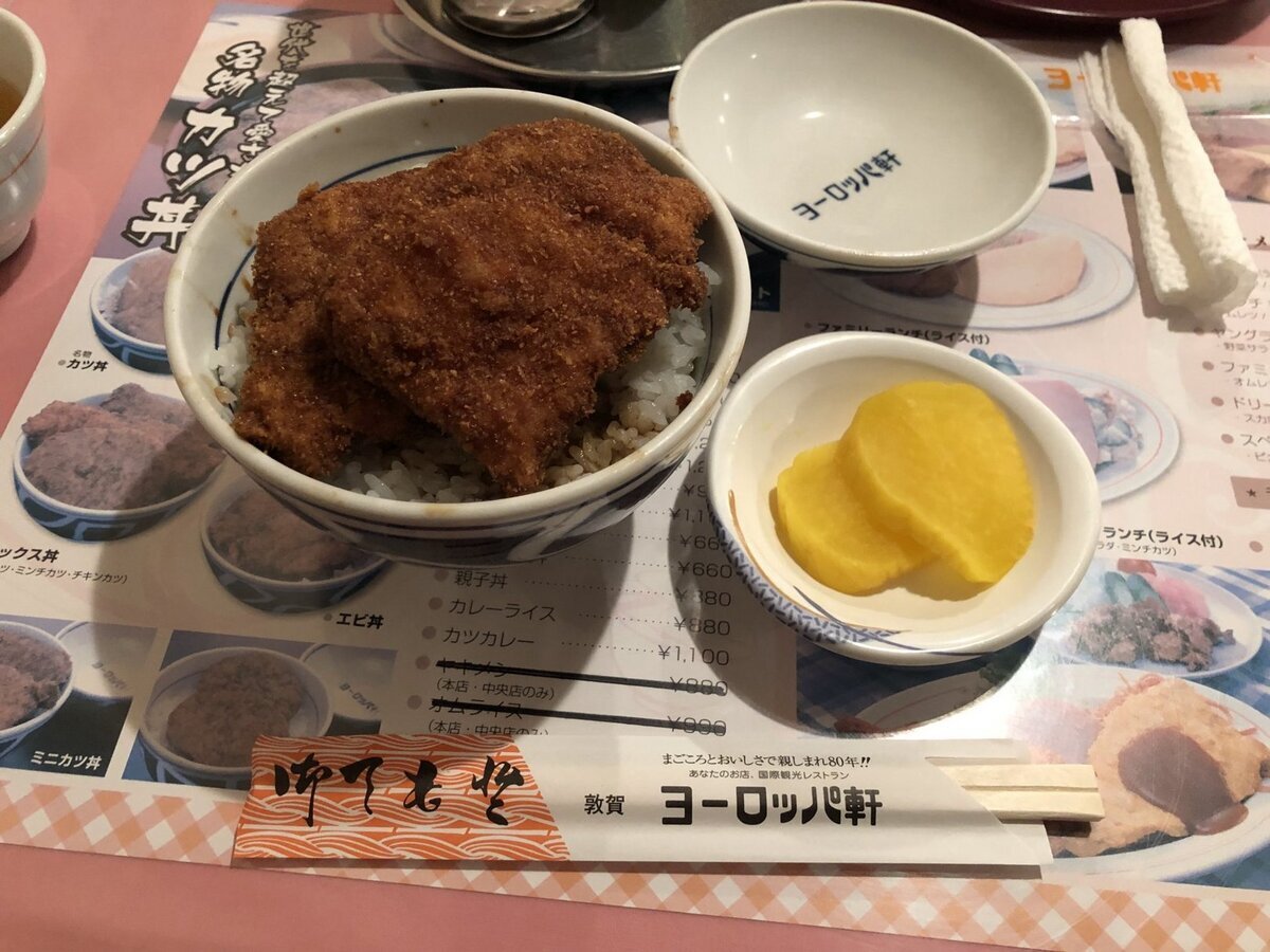 ヨーロッパ軒のカツ丼