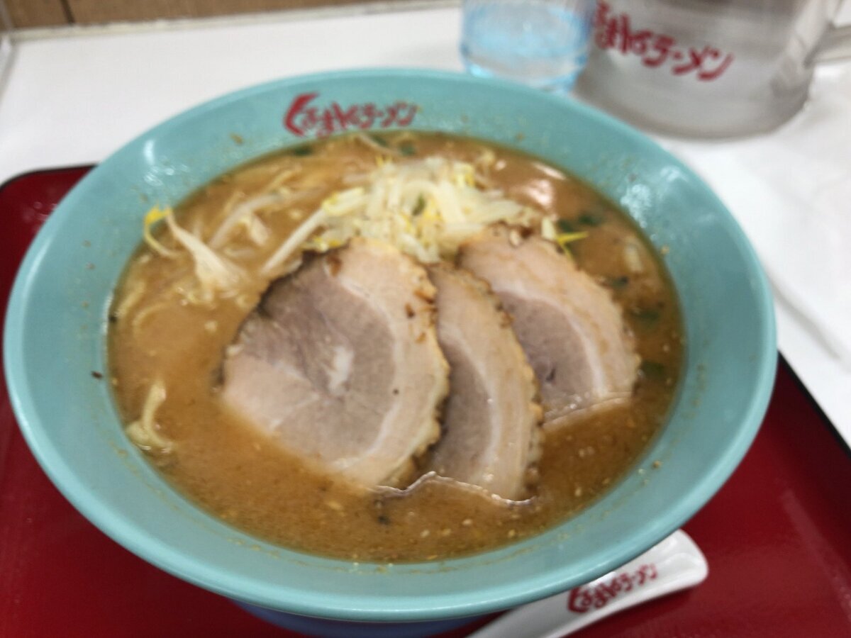 くるまやラーメン