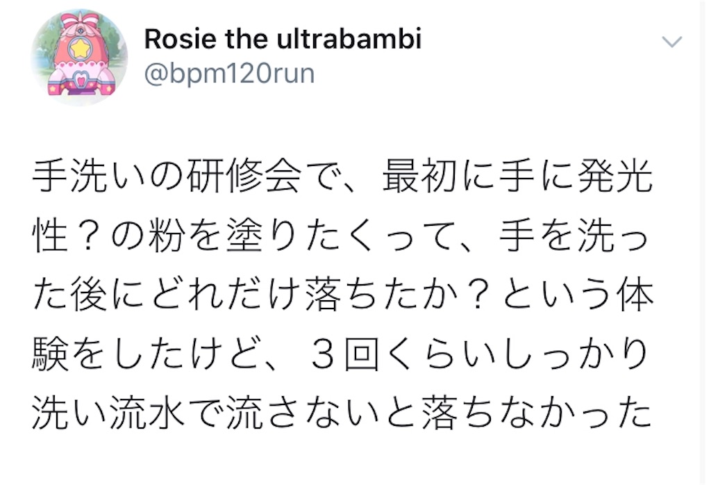 f:id:helixmakimaki:20200221095334j:image f:id:helixmakimaki:20200221095334j:image