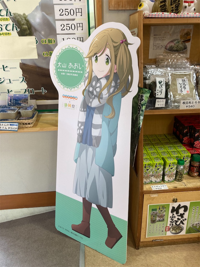 f:id:helixwave2:20220429201215j:image