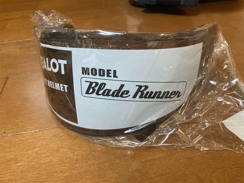 新しいヘルメットを買ってみた（Zealot Blade Runner（ジーロット