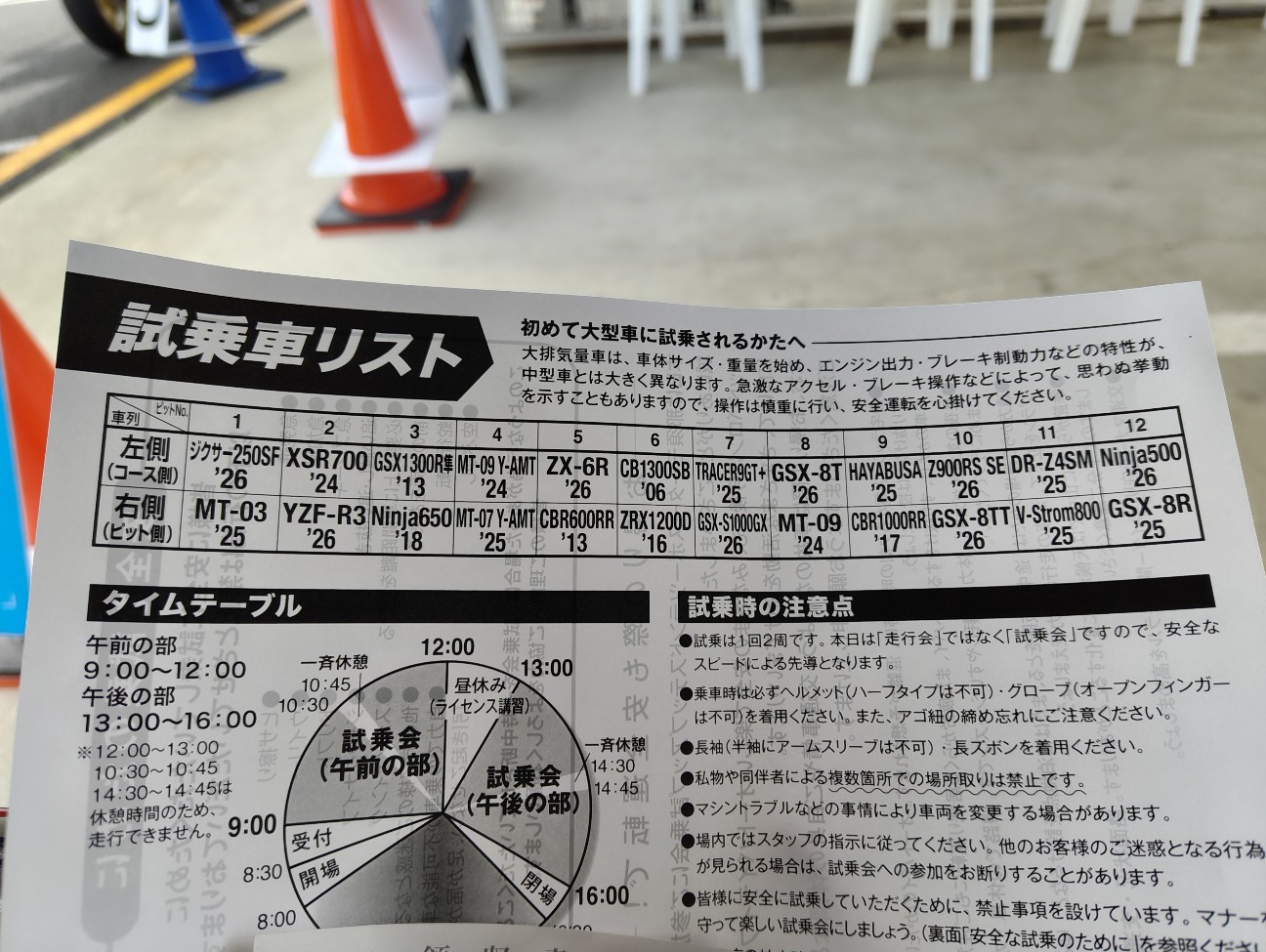 f:id:helixwave2:20260726004243j:image f:id:helixwave2:20260726004243j:image