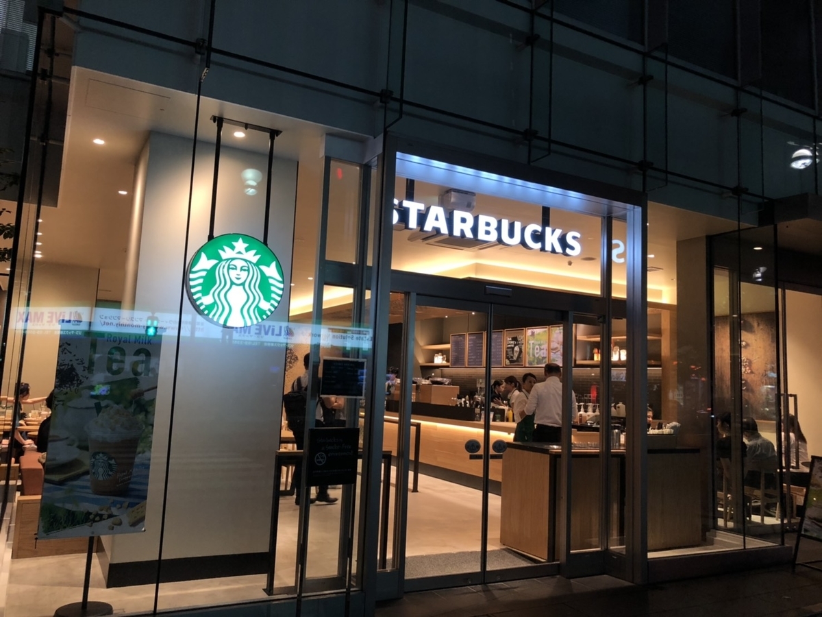 スターバックス新宿2丁目店がオープン 2丁目の新たなランドマークに Helloboys ハローボーイズ