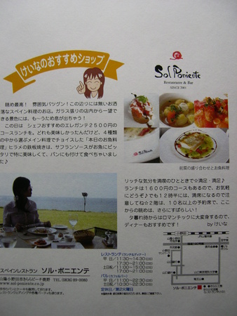 f:id:hello-keina:20070626204410j:image