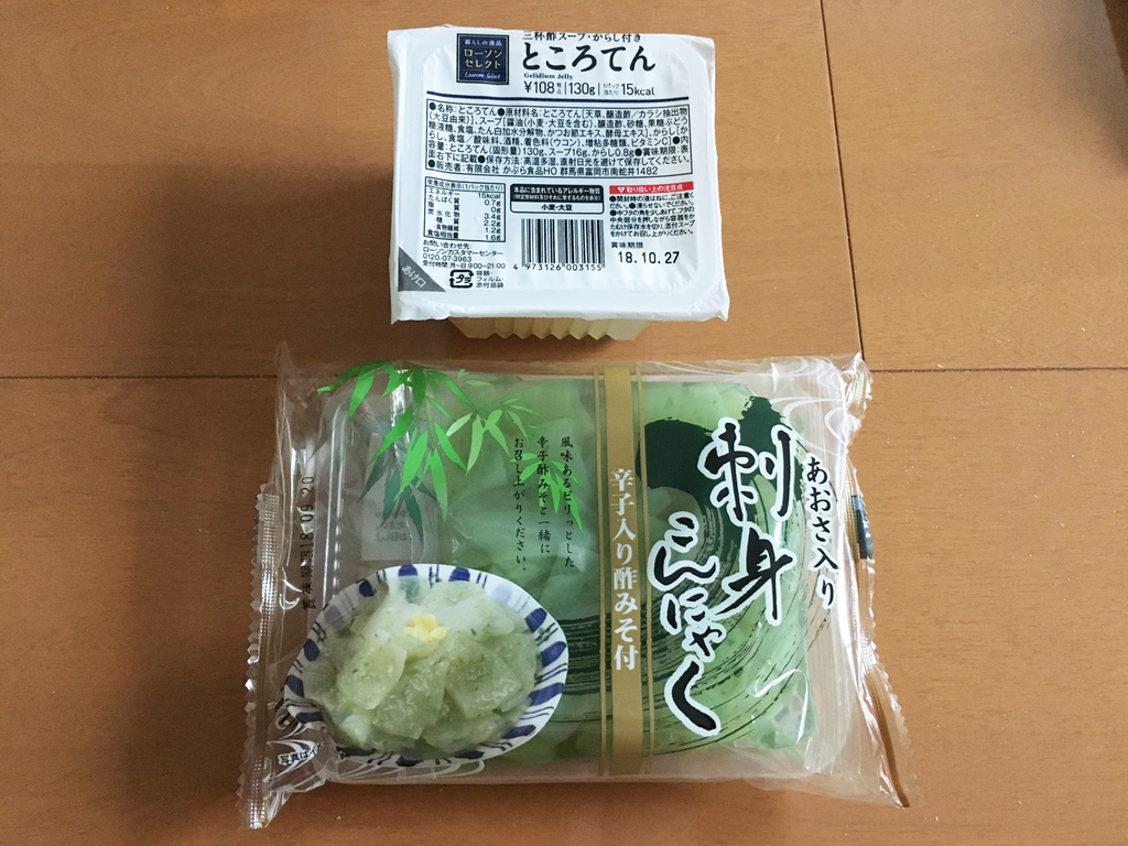 f:id:hello-minimal:20180923163956j:plain f:id:hello-minimal:20180923163956j:plain