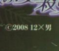 20080125231137