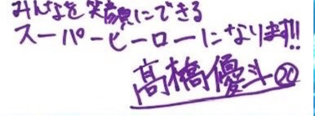 f:id:hello3ryon:20200424005059j:image f:id:hello3ryon:20200424005059j:image