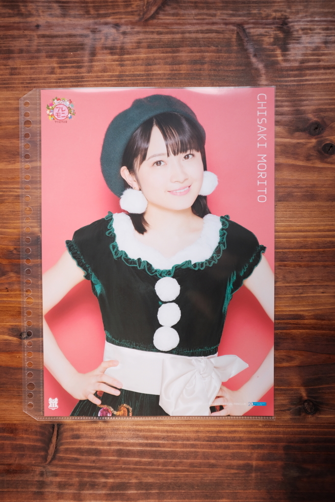活動報告：モーニング娘。'18 FCイベント 〜プレモニ。クリスマス会