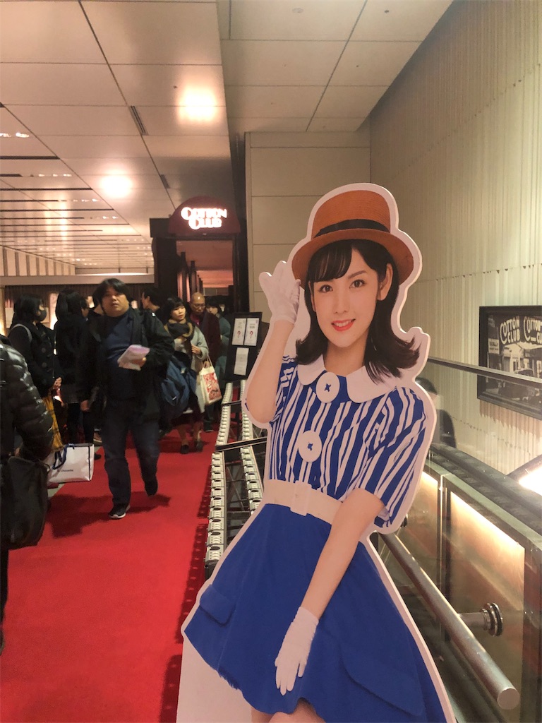 f:id:hello_Kazukix:20190112094547j:image