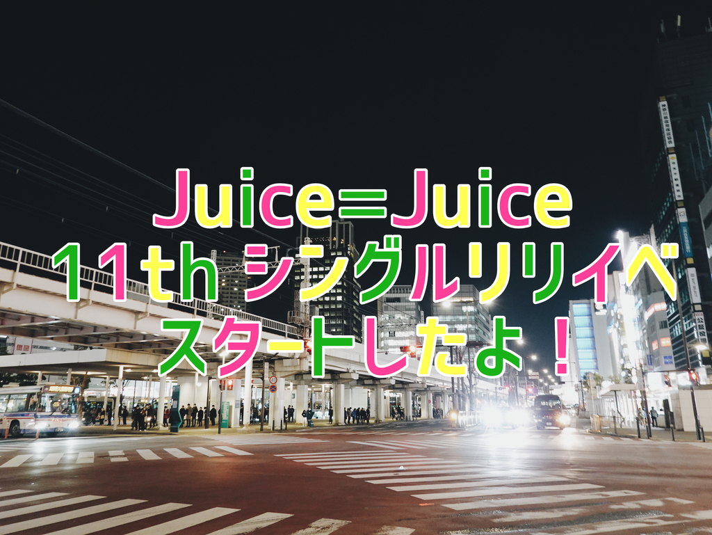 f:id:hello_Kazukix:20190122020554j:plain