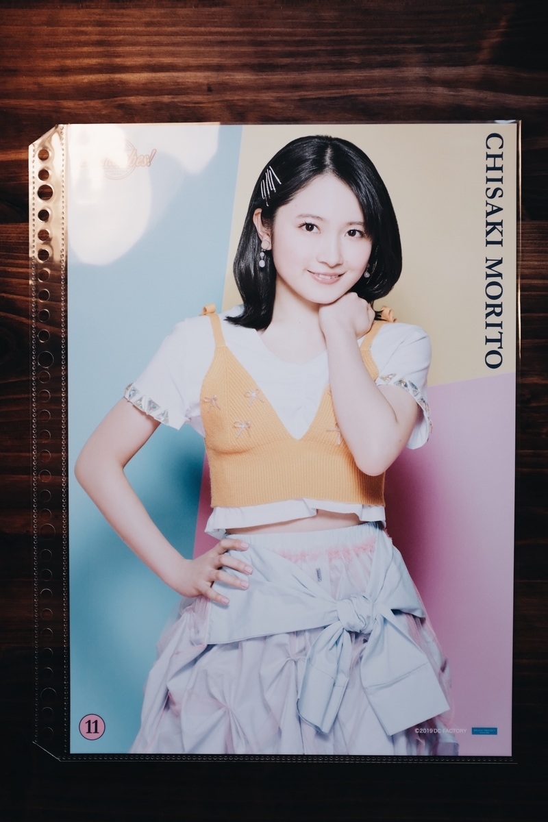 f:id:hello_Kazukix:20190317155854j:plain