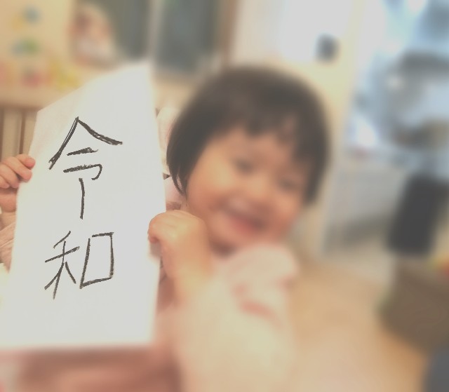f:id:hello_anela:20190407153427j:image f:id:hello_anela:20190407153427j:image