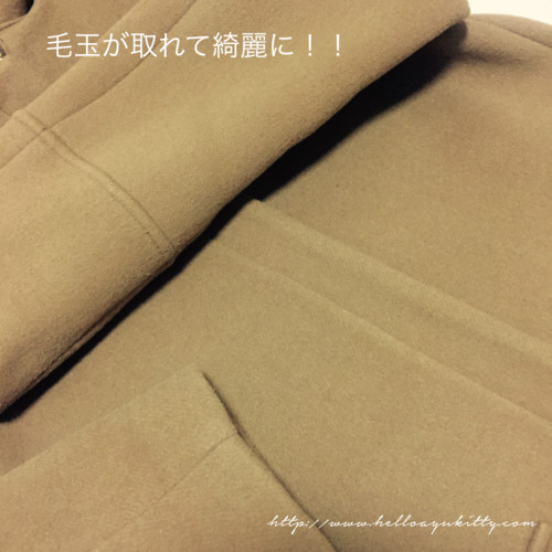 f:id:helloayukitty:20171221105752j:plain f:id:helloayukitty:20171221105752j:plain