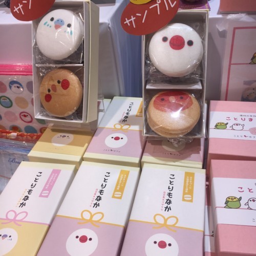 f:id:helloayukitty:20180624231246j:plain f:id:helloayukitty:20180624231246j:plain
