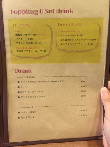 f:id:helloayukitty:20180630203350j:plain f:id:helloayukitty:20180630203350j:plain