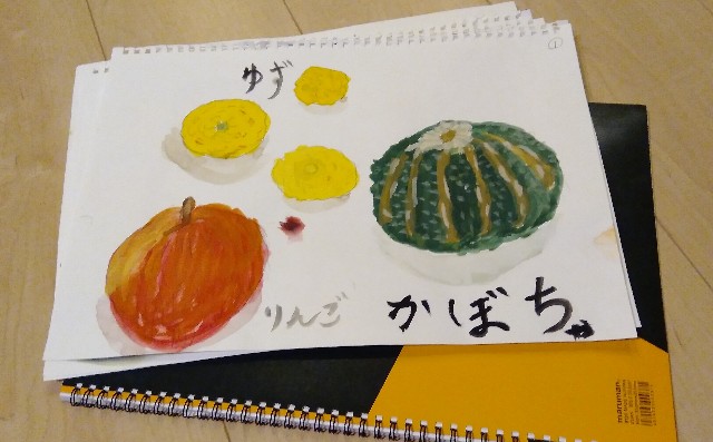 f:id:hellochiko:20200112222006j:image